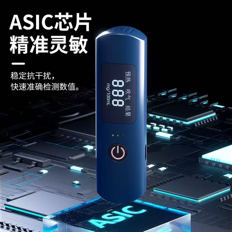 高精度酒器查测酒仪酒精测试仪吹气式新测酒驾检测仪家标准专用