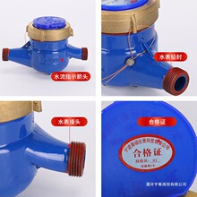 ˮ���ԁ�ˮDN15ˮ������������ˮ�r�Ì������ⷿ���ֳ�����ˮƽ20