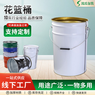 25L���{Ͱ������Ͱ������Ͱ���T��Ͱ �R���F���bͰ