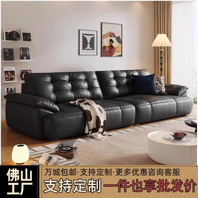 Genuine Leather Sofa Italian Minimalist First-Layer Cowhide Small Apartment Living Room Black Retro Straight Row Brown Sugar Wave