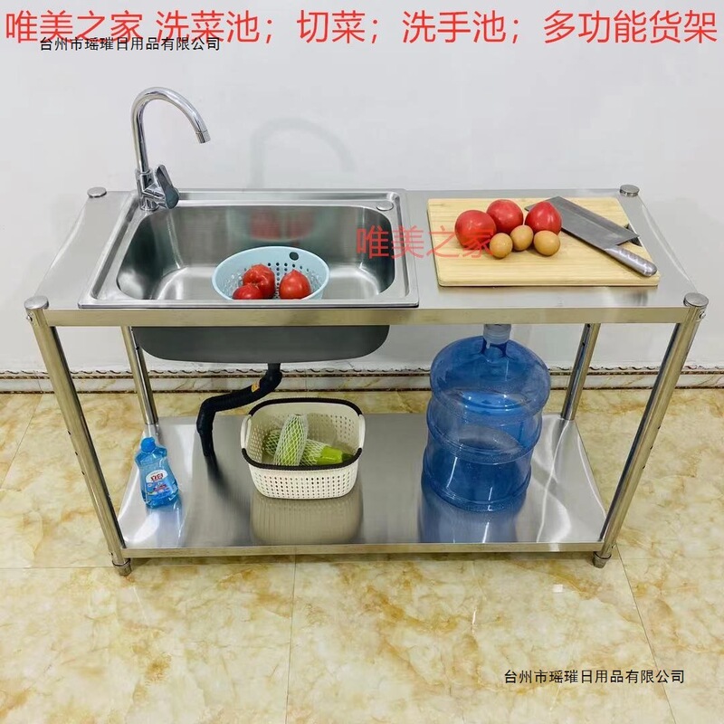 Kitchen Sink Stainless Steel with Bracket Dishwashing Basin Canteen Single-Slot Double-Slot Dishwashing Disinfection Wash Basin Shelf Household