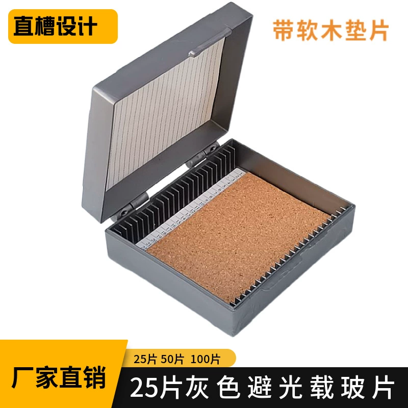 Фабрика прямых продаж 25 штук серых светозащищенных стеклянных коробок