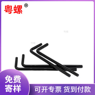 ̼䓼�Ӳ10.9����ɫ  T20*25*85 L��÷������ ��÷������