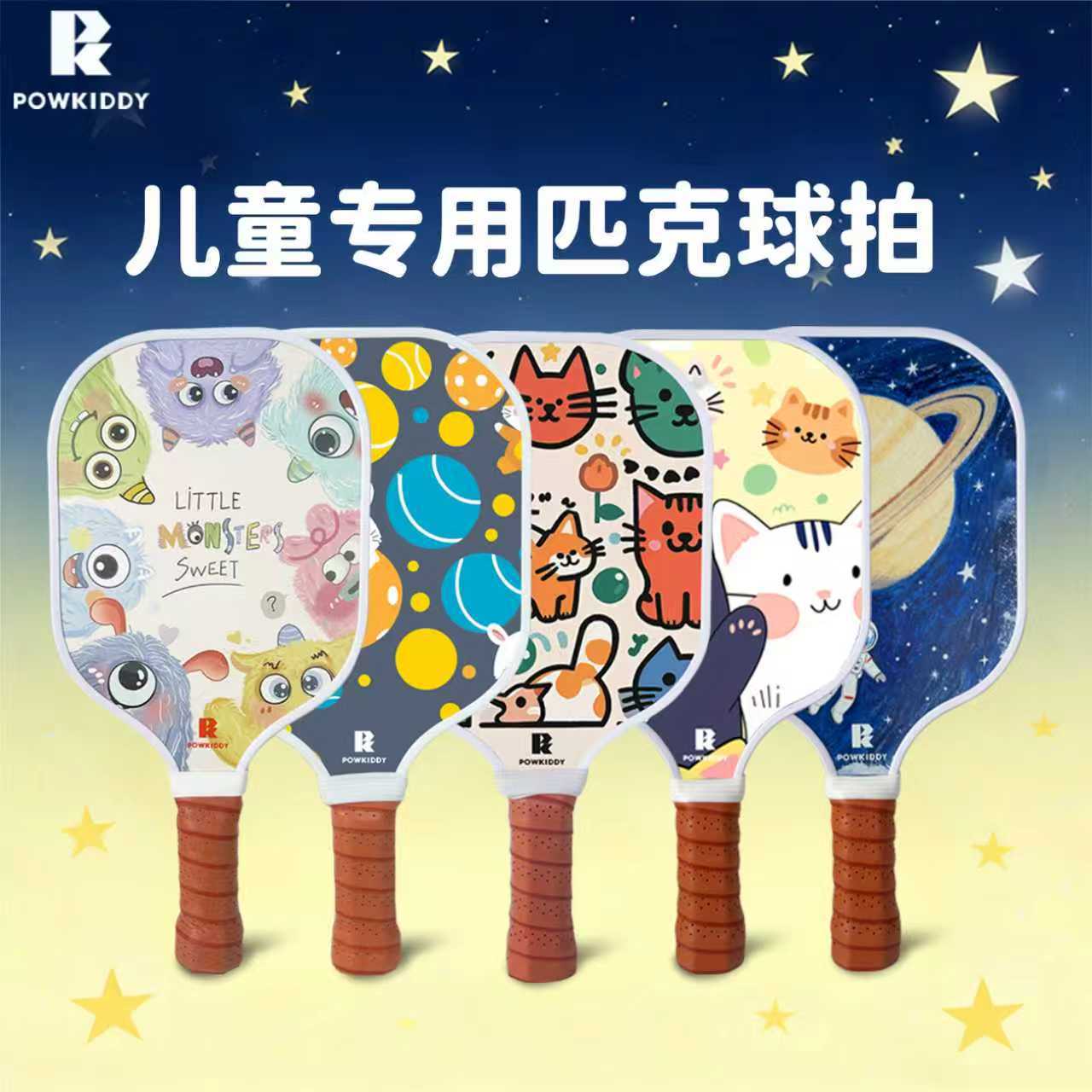Divis Children's Pickleball Racket for Youth and Elementary School Training, Parent-Child Entertainment and Interaction, Lightweight Fiberglass Material
