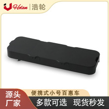 浩轮可拼接运货车 美容超市家居办公 百惠车静音便携塑料周转车