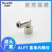 ������ͷ�����LF LFT�ܷ��š304����ֵ��ڿ컻�⾶С��ֱͨ