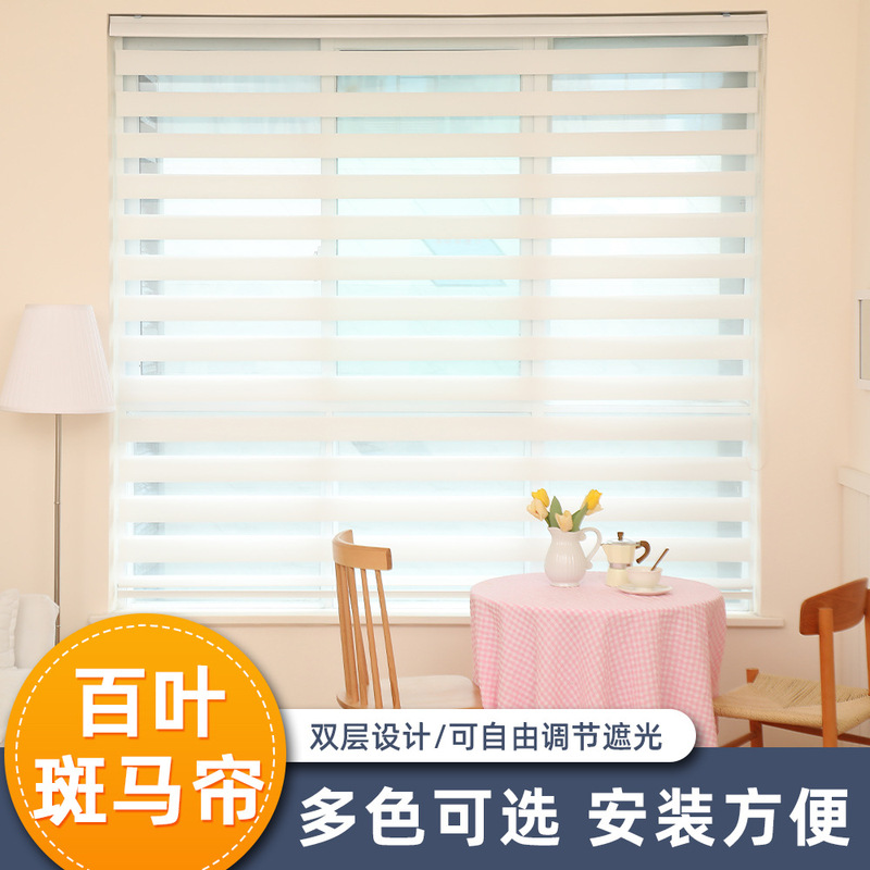 Fashionable Blinds, Soft Gauze Curtains, Blackout Blinds, Living Room, Office, Bathroom, Study, Bedroom Sunshades