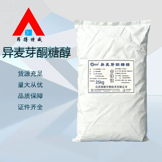 异麦芽酮糖醇 食品级 甜味剂 糖果艾素糖 颗粒异麦芽酮糖醇