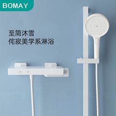 鉑美雅數顯恆溫淋浴花灑套裝浴室增壓沐浴淋雨全銅家用白色花灑