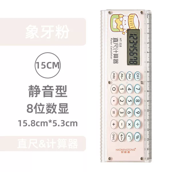 Light pink glow with battery