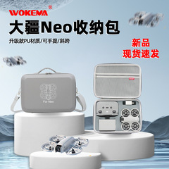 新商品発売適用DJI大疆ネオ収納バッグドローン携帯収納ボックスネオ暢飛セットバッグ