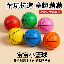 球类;瑜伽球;篮球