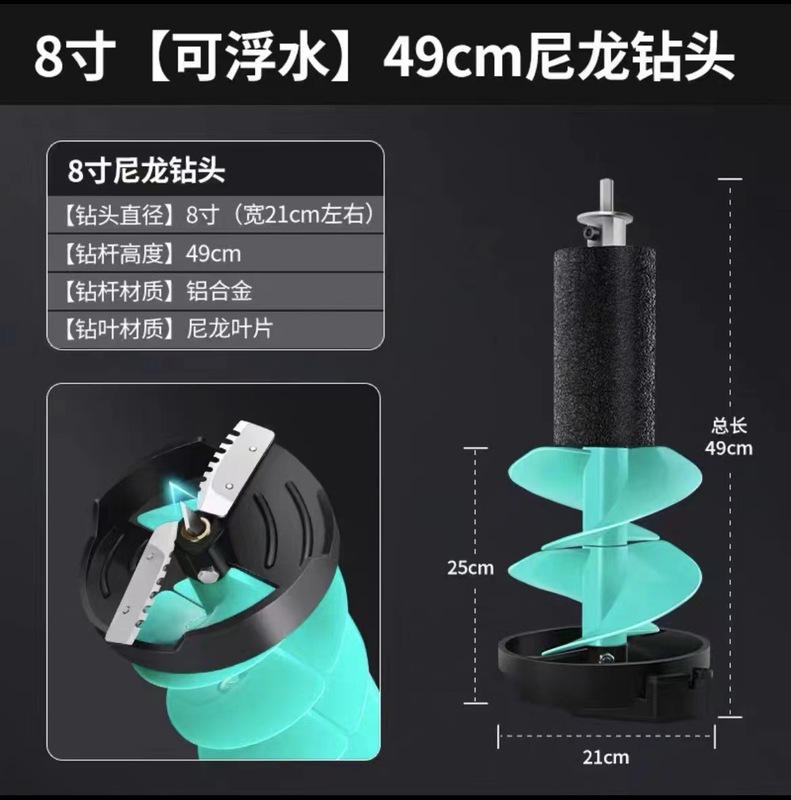 電動氷ドリル冬釣り氷ドリル電気氷ドリル破氷神器20cm位置決め電気ドリルナイロン浮水氷ドリル|undefined