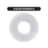 Special resin holder for origami filter cup