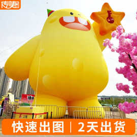 工厂定制大型卡通充气模型网红打卡户外活动装饰商场景区公园美陈