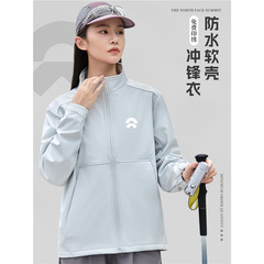 蔚来灰色冲锋衣工作服定制印logo秋冬车企4S店防风防水夹克外套