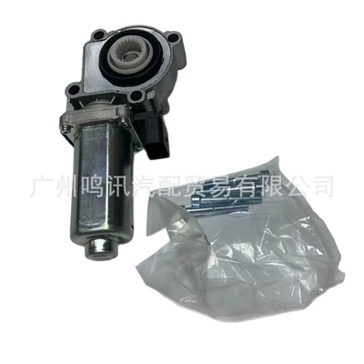 Motor 2710 2449 – Transfer case