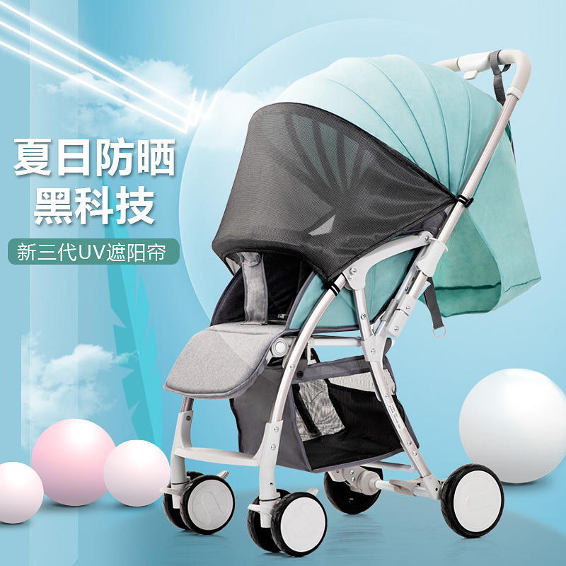 Baby Stroller Sunshade Net for Sun Protection, Windproof and Dustproof