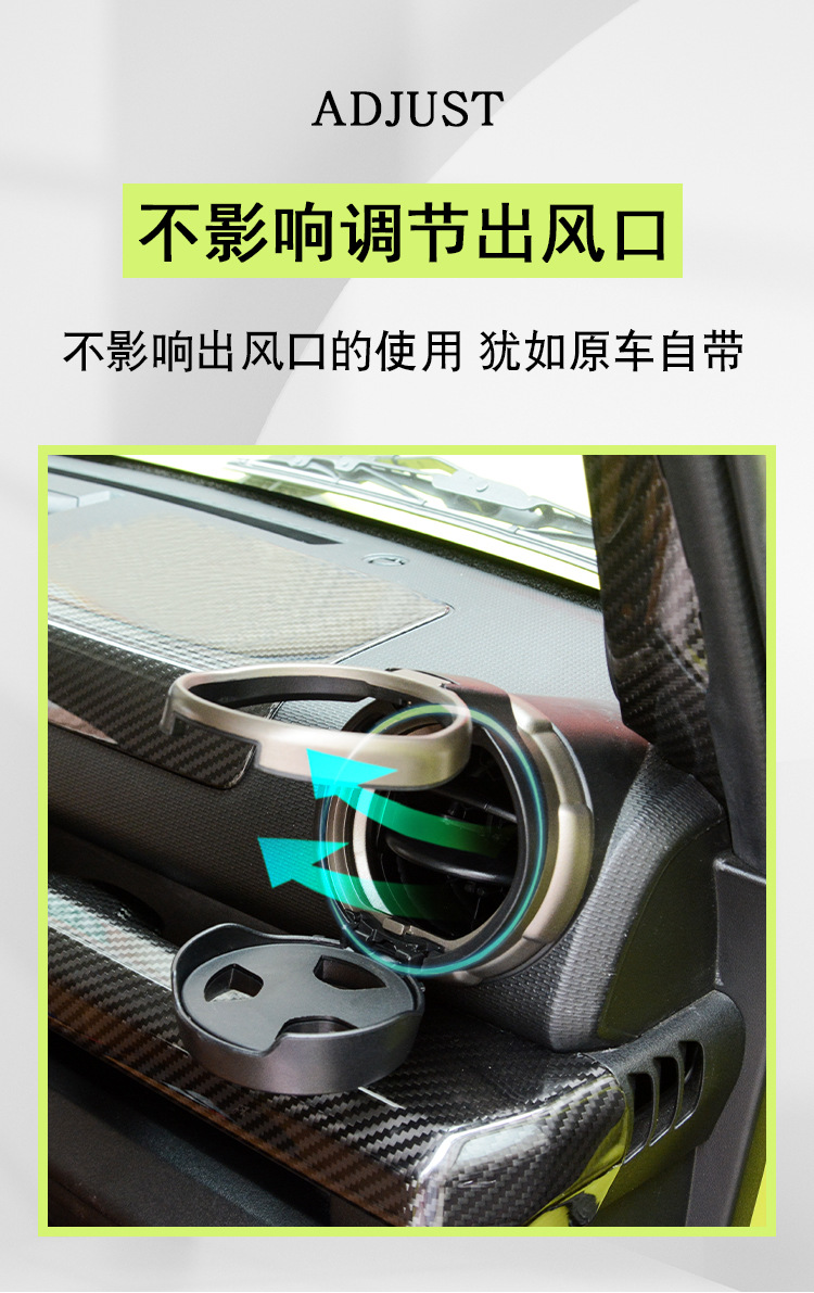 Suitable for 2019 Suzuki Jimny Jimny Dashboard Air Outlet Water Cup Drink Holder Foldableing Installation Car