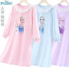 女童睡衣秋冬秋装睡裙2025新款儿童冰雪艾莎公主家居服中大童童装