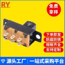 SS22F32拨动开关2档滑动开关大电流三档波动开关厂家推动开关3档