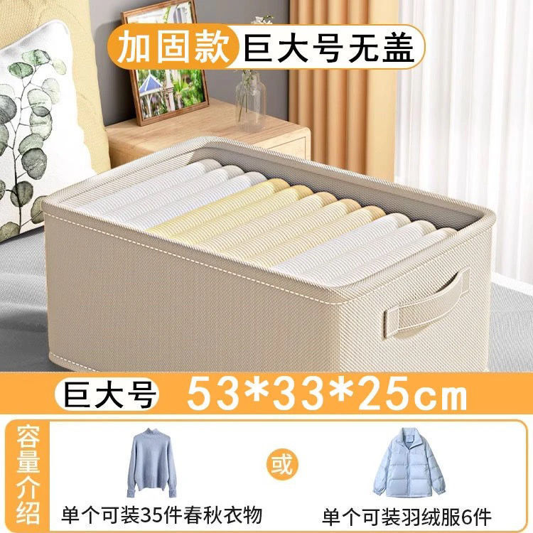 特厚衣服收纳盒家用布艺可折叠衣柜棉被衣物衣服收纳神器整理箱厂|undefined