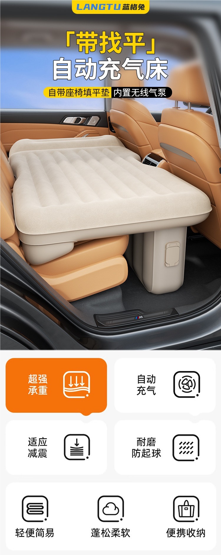 Self-inflating car mattress, rear seat sleeping pad for cars, a magical tool for sleeping in the car, flattens the rear seat bed