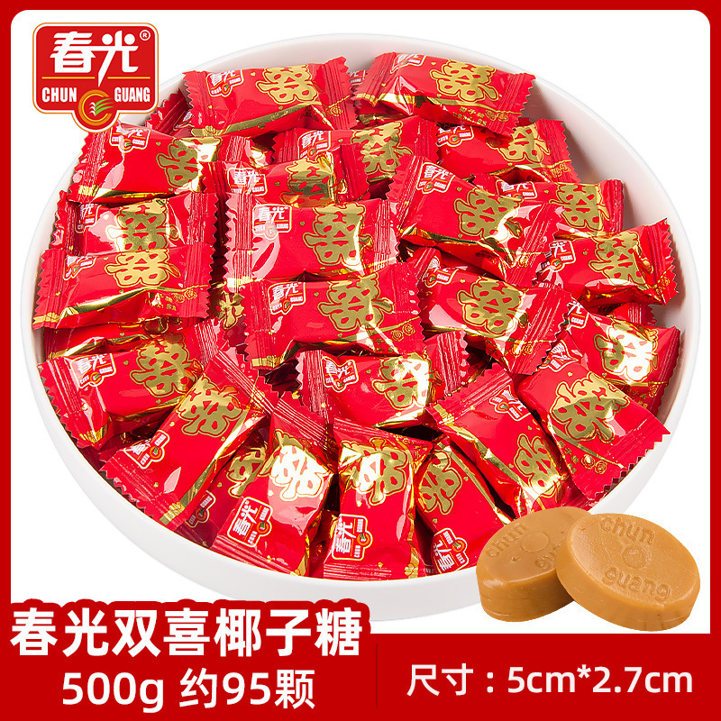 结婚喜糖批发结婚专用订婚糖高级混合糖果枣子喜糖婚宴软糖巧克力|undefined