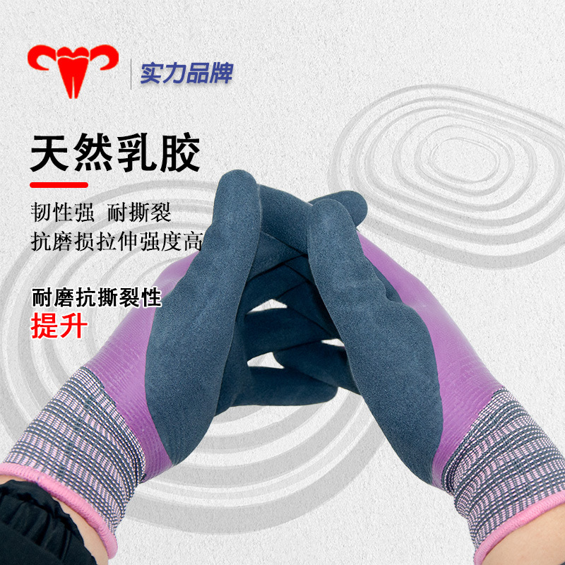 Xingyu Hongyu L869 Guantes respirantes antideslizantes y resistentes al desgaste para mujeres pequeñas a prueba de agua para matar peces
