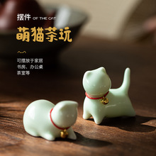 陶瓷创意茶宠可爱招财小猫咪白瓷桌面摆件动物微景观饰品茶道配件