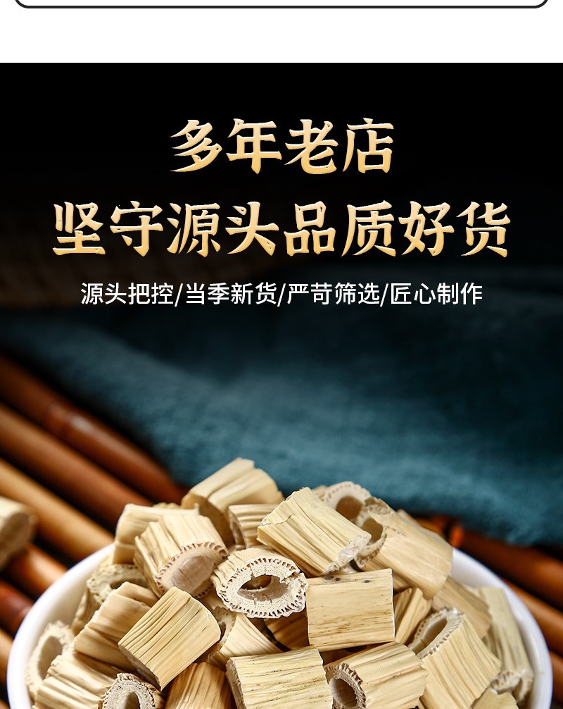 Dried Reed Rhizome Lu Gen 500g Wild Reed Root Slices for Herbal Tea and Decoction key features