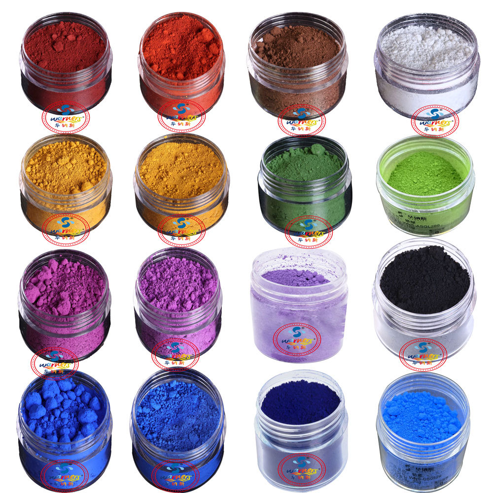 化妆品氧化铁黑无机色粉修容粉饼BB霜用群青紫硅处理氧化铁红颜料