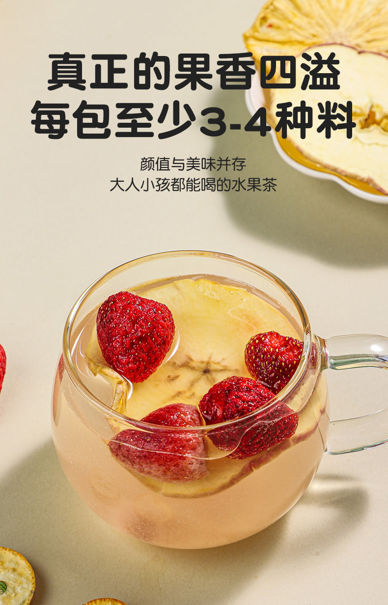 Freeze Dried Fruit Tea Blend with Green Tangerine Lemon Kumquat Passion Fruit Peach Oolong 20g Sugar Free preparation