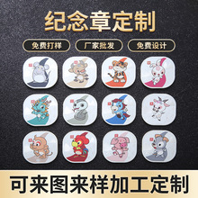 ��ͨʮ����Ф�o�������������汾�����ղ�12��Ф��ˇƷ�y�����l