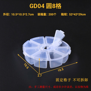 �A�Ϊ����_�w���DIYˮ荴�������Ʒpp�ЈA8������͸���ռ{��