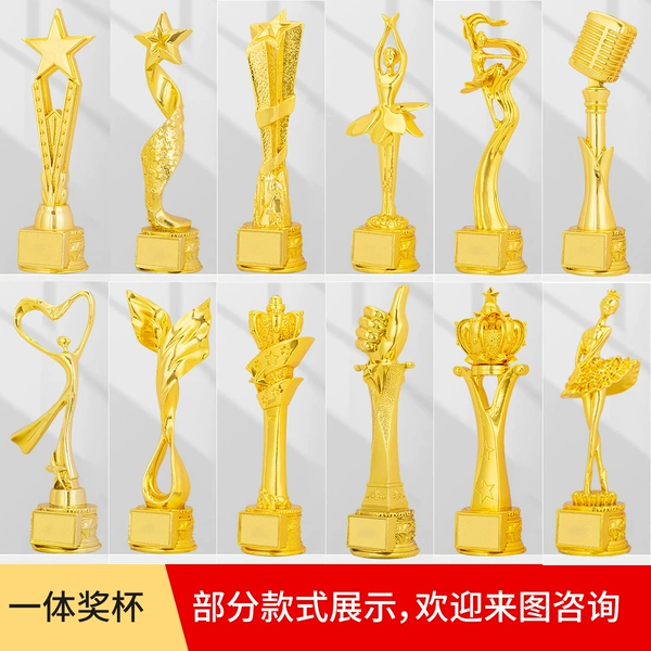 [In -one trophy] The specific price is changed by the style