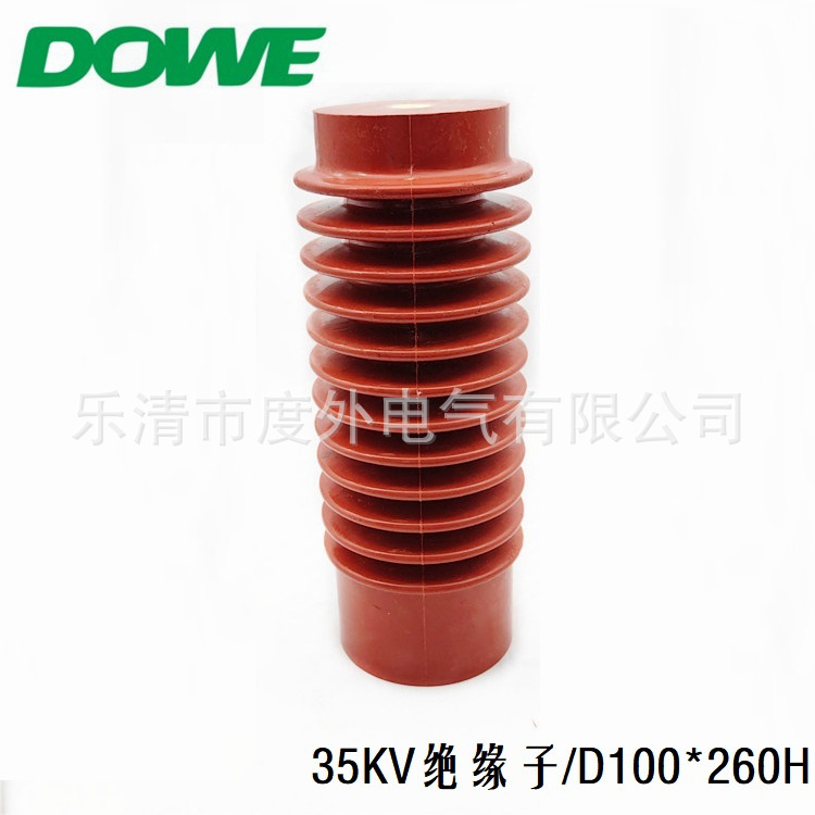 24KV高压绝缘子ZJ-24Q/100*260环氧树脂母线支柱绝缘子 铜排支撑