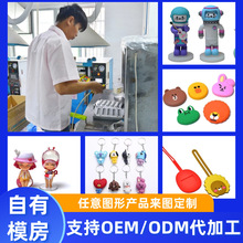 硅胶制品定制 软胶pvc公仔摆件手办定制硅胶垫杯套异形件订制工厂