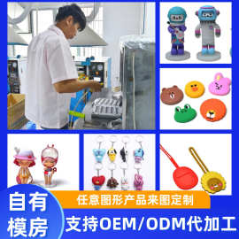 硅胶制品定制 软胶pvc公仔摆件手办定制硅胶垫杯套异形件订制工厂