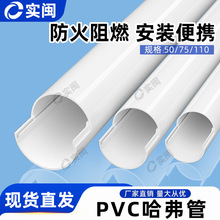 PVC���������ܿ۲�110mm��Ƭʽ���w���۽��^��ů����ů��ͨ����|