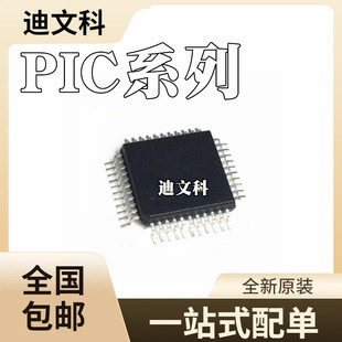 PIC16LF1519-I/PTȫ��ԭ�bPIC16LF1719-I/PT PIC16LF1937-I/PT