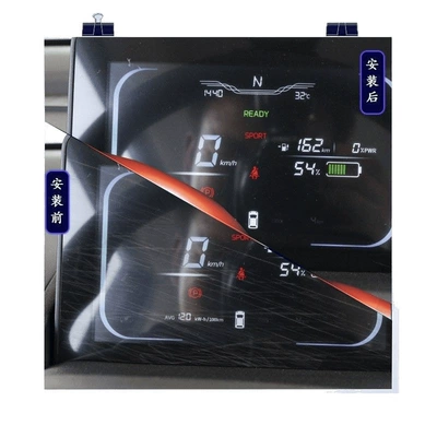 Car interior film: Film Navigation Screen Transparent
