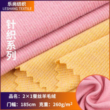 2&times;1��˿��ë��260gAB����ë��֯�������±�ů�´�����Ҿӷ�����