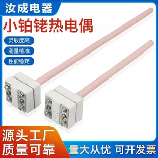 0-1300��WRP-100�R���t���t����С�K㙟��żR/S���͸ߜ�늟�ż