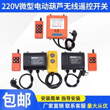 ΢��늄Ӻ��J�b����220V�����C�����������ص��C���o�o���b���_�P