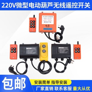 ΢��늄Ӻ��J�b����220V�����C�����������ص��C���o�o���b���_�P