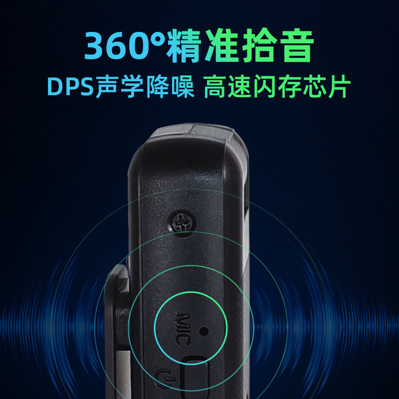 高清摄像头运动相机录音笔带录像神器监控手机远程防抖执法记录仪|undefined