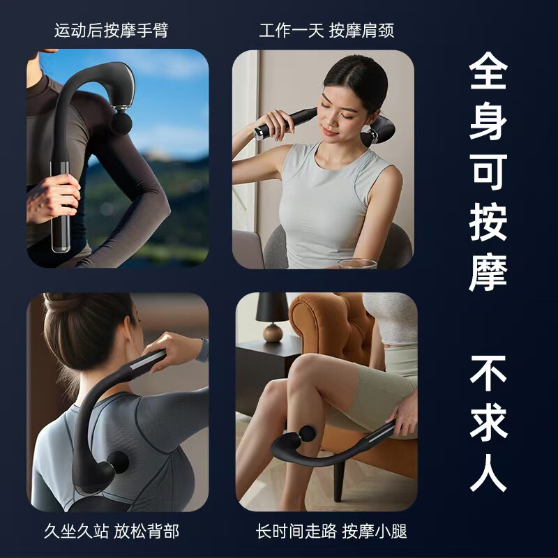 筋膜ガン筋肉リラクゼーションマッサージャー、女の子用多機能筋膜ガン、背中と脚のフィットネス電動ハンドヘルド頸椎マッサージャー|undefined