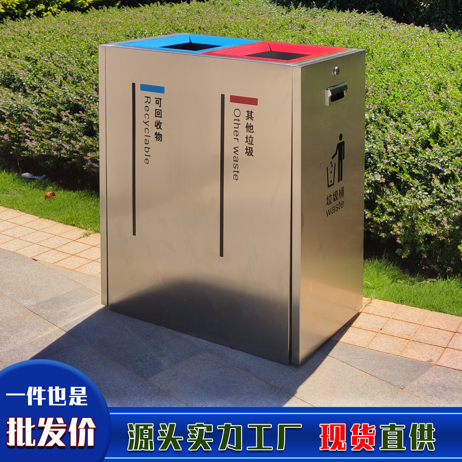 工厂清仓特惠室内垃圾分类果皮箱商业中心广场垃圾箱环保金属制