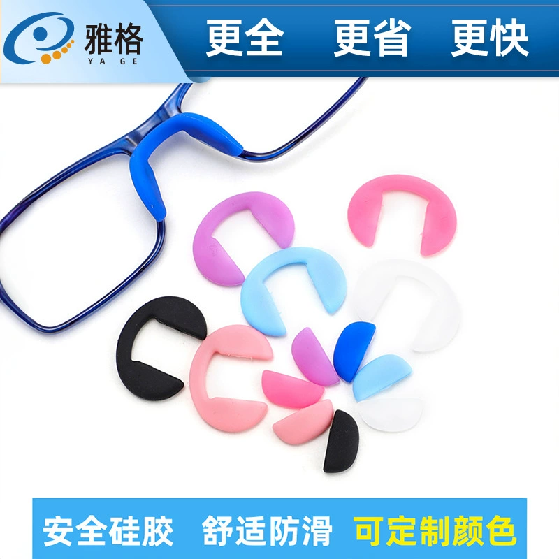 Новые детские очки силиконовая розетка для носа нескользящая Мягкая силиконовая розетка для носа полноцветные производители оптом